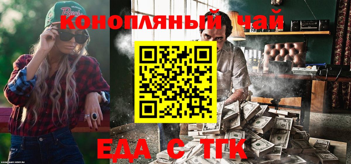 Хасавюрт  Canna-Cookies конопля  Вход с VPN 