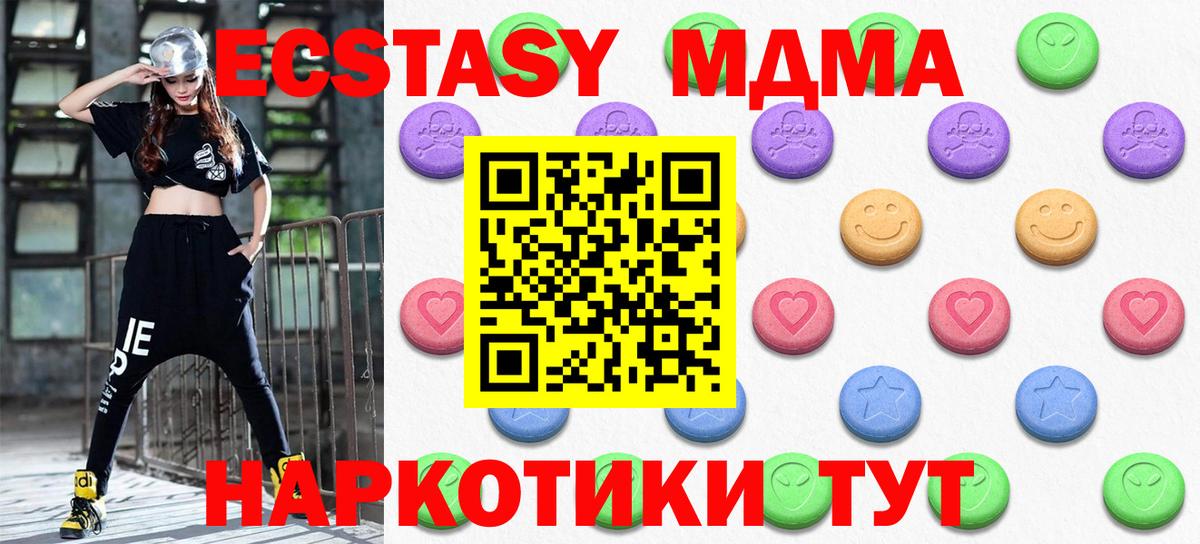 Ecstasy VHQ Хасавюрт