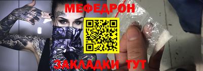 ПСИЛОЦИБИНОВЫЕ ГРИБЫ Моздок