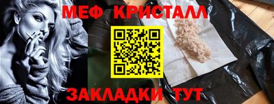 ПСИЛОЦИБИНОВЫЕ ГРИБЫ Моздок