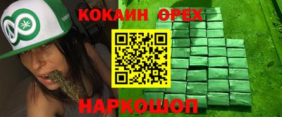 каннабис Можга