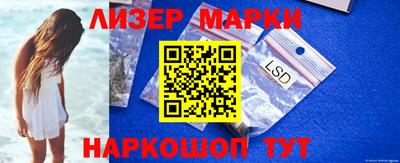 ПСИЛОЦИБИНОВЫЕ ГРИБЫ Моздок