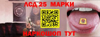 ПСИЛОЦИБИНОВЫЕ ГРИБЫ Моздок
