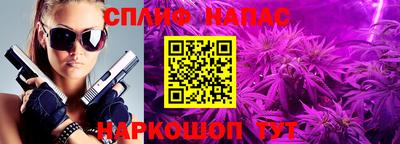 каннабис Можга