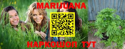 каннабис Можга