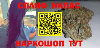 альфа пвп VHQ Можайск
