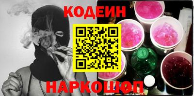 альфа пвп VHQ Можайск