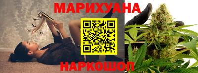 каннабис Можга