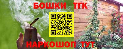 каннабис Можга