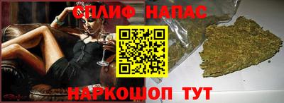 альфа пвп VHQ Можайск