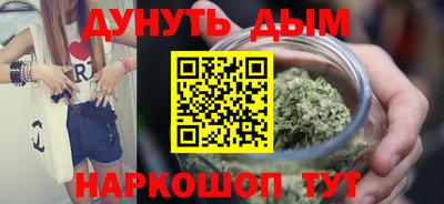 альфа пвп VHQ Можайск