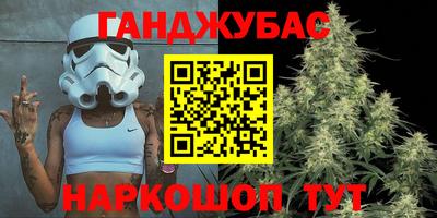 каннабис Можга