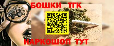 ПСИЛОЦИБИНОВЫЕ ГРИБЫ Моздок