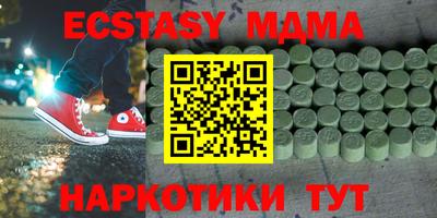 альфа пвп VHQ Можайск