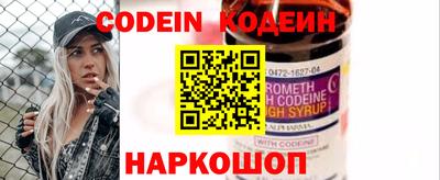 альфа пвп VHQ Можайск