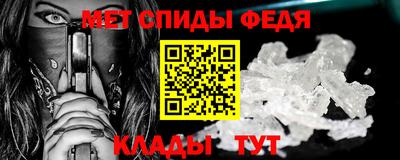 альфа пвп VHQ Можайск
