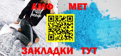 альфа пвп VHQ Можайск