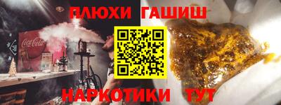 ПСИЛОЦИБИНОВЫЕ ГРИБЫ Моздок