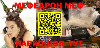 альфа пвп VHQ Можайск