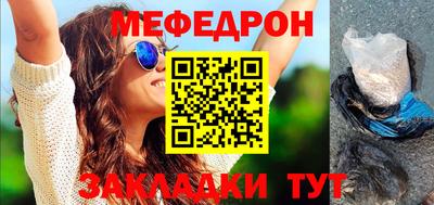 альфа пвп VHQ Можайск
