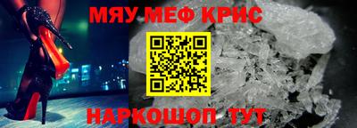 альфа пвп VHQ Можайск