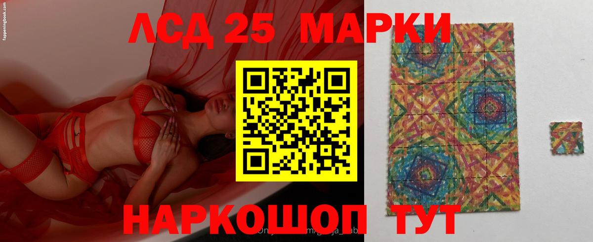 Хасавюрт  ЛСД экстази ecstasy  Вход с VPN 