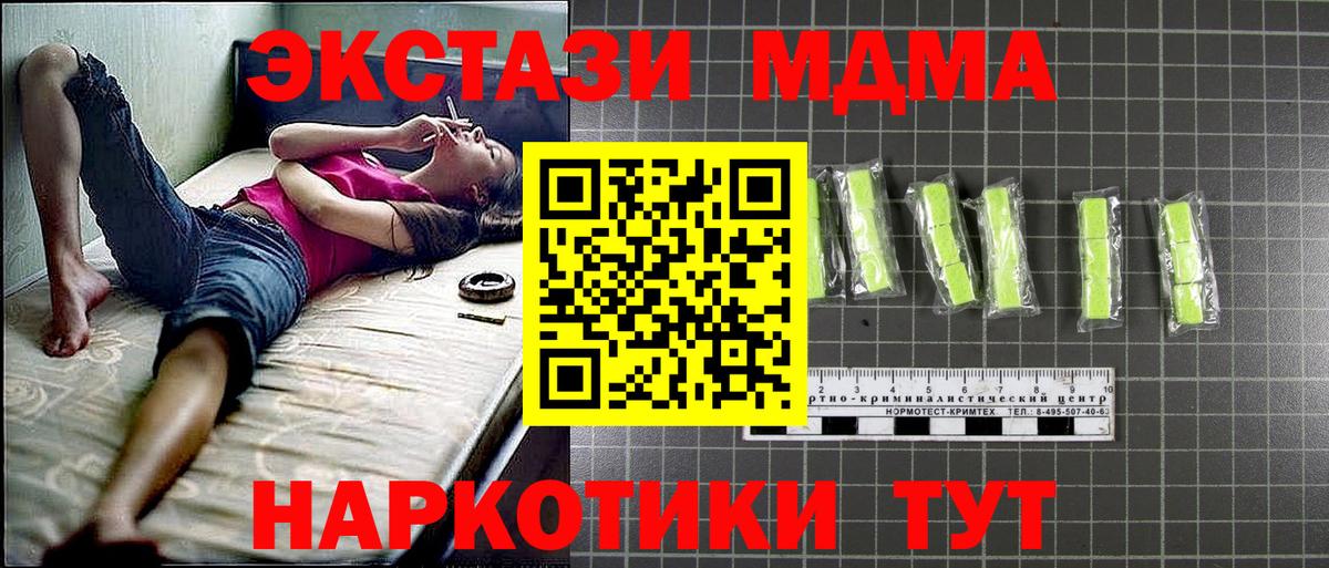MDMA VHQ Хасавюрт