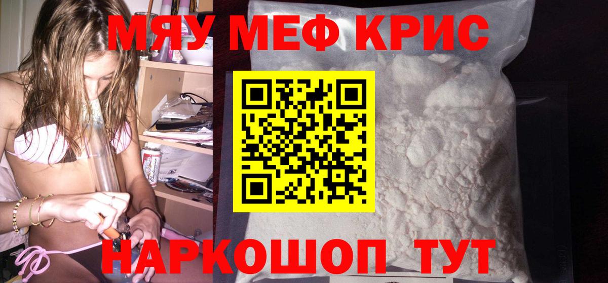 Хасавюрт  Мефедрон 4 MMC  Вход с VPN  Мефедрон VHQ 
